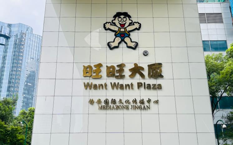 旺旺大厦大堂环境